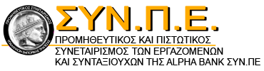 logo new2